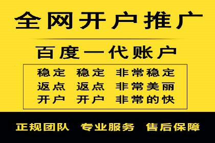 竞价代运营的成果展示：某公司广告效果显著提升的秘诀