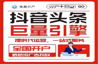 百度搜索推广的竞价排名机制及效果评估