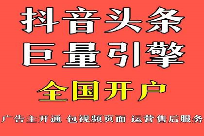 案例分享：竞价代运营助力企业降低成本