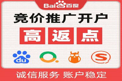 实战案例分享：SEM代运营机构助力企业业绩增长