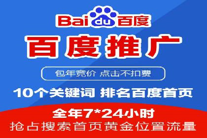 百度信息流广告的转化率提升案例解析
