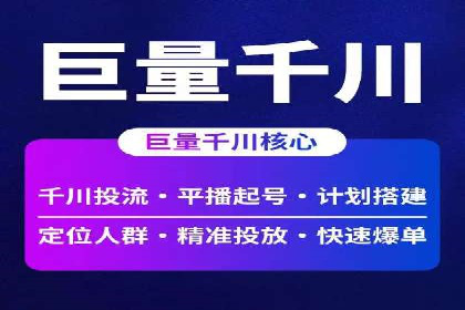 SEM代运营机构成功案例：精准定位客户群体